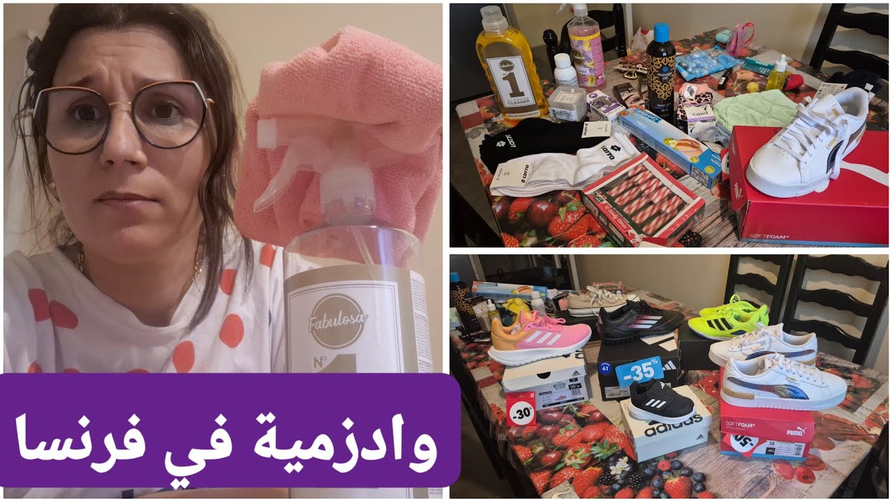 #😱تخفيضات لعبات بيا🤑،دخلات غير نتفرخ ، 😎😎شوفو أشنو شريت،
