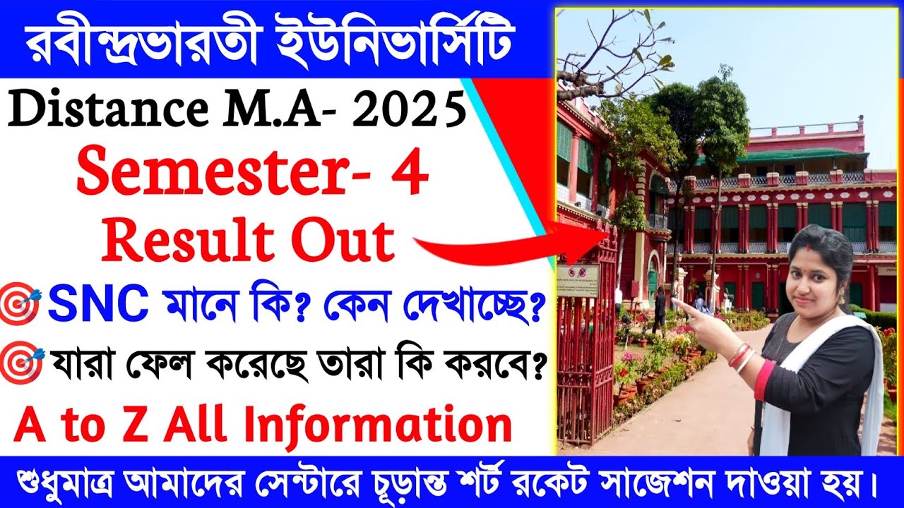 RBU DDE MA SEM 4 Result Out 2025, rbu ma semester 4 Result out 2025 #rbu #rbu_ma #pg #result #exam 