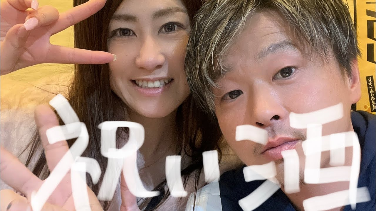 再婚しました。