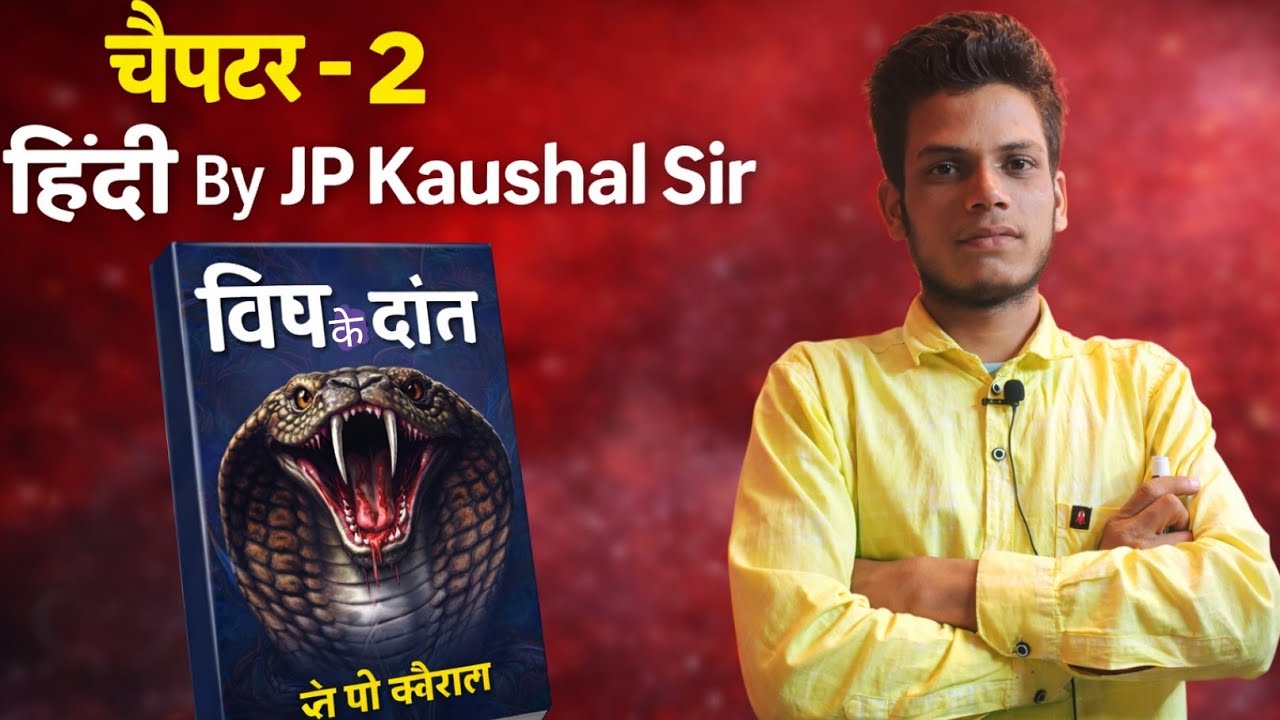 Vish ke Dant Chapter-2 Bihar Board Viral Questions Class 10th |By JP Kaushal Sir|