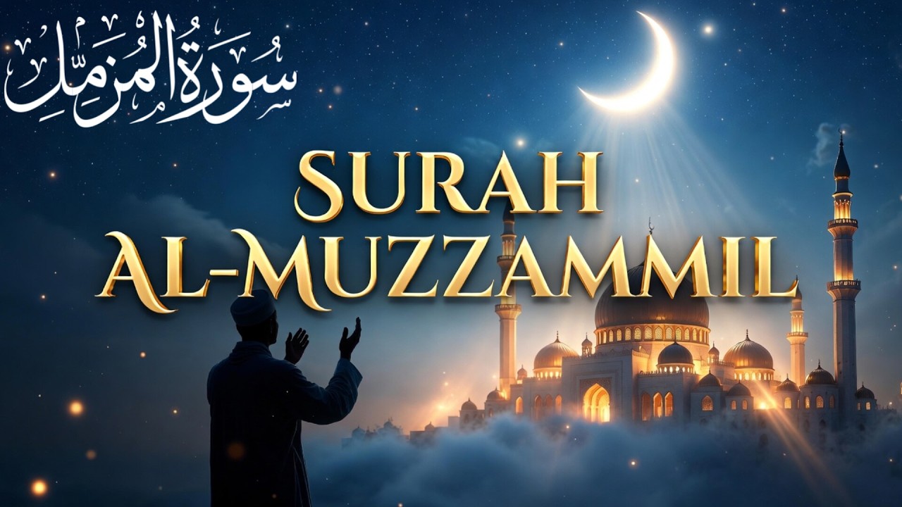 Listen This Before Sleeping! Surah Muzzammil Full | Beautiful Quran Recitation