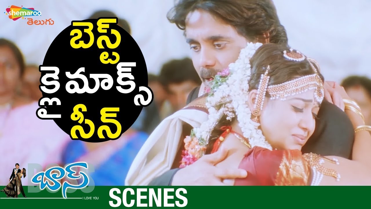 Boss I Love You Movie BEST CLIMAX SCENE | Nagarjuna | Nayanthara | Poonam Bajwa | Shemaroo Telugu
