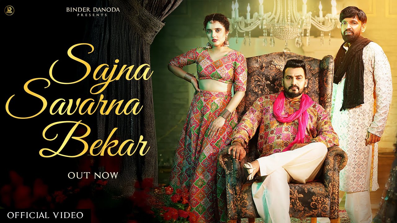 Sajna Savarna Bekar | Binder Danoda | Narender Bhagana | Shiva Choudhary | New Haryanvi Songs 2025