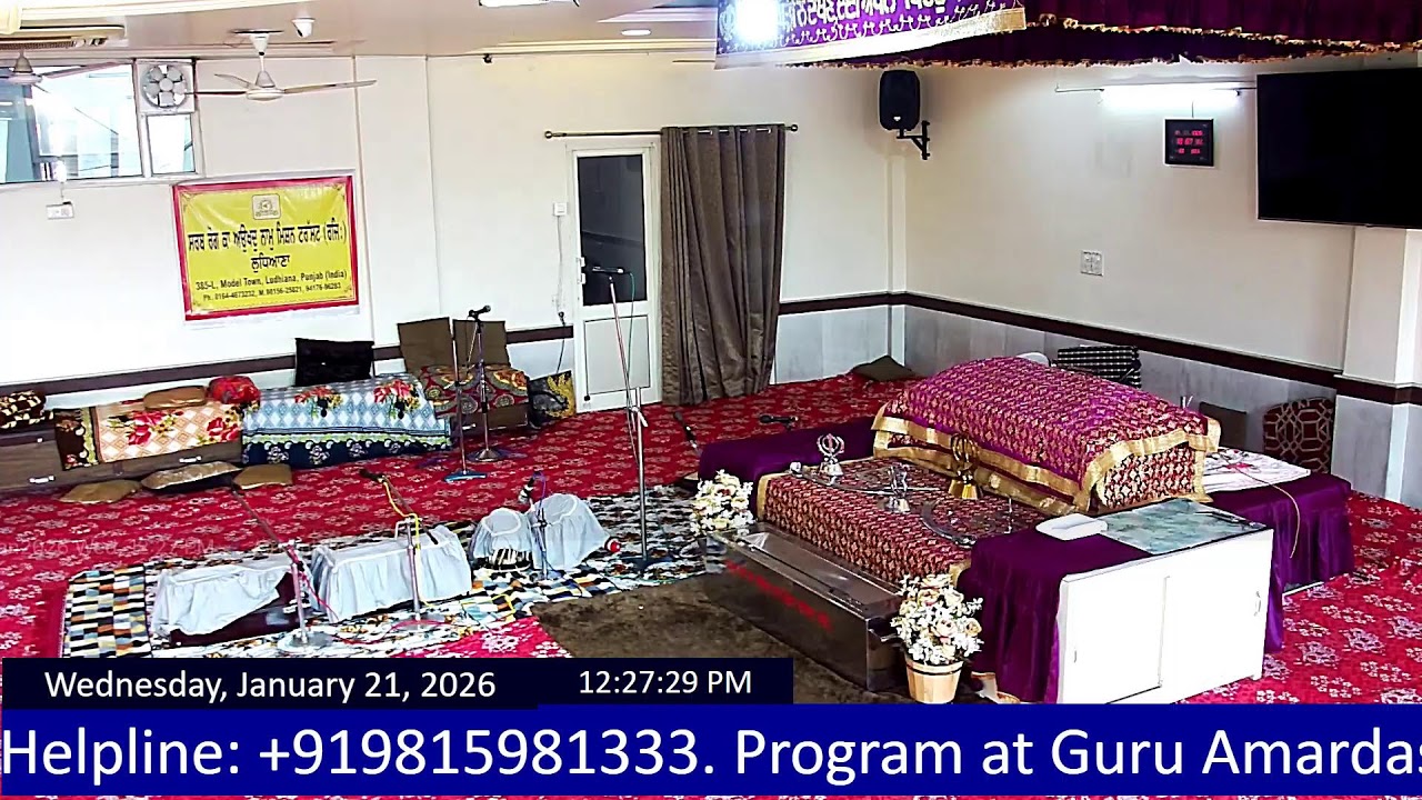 Live: SRKAN Daily 11AM Sarab Rog ka Auokhad Naam Live Camp, Ludhiana - 21-01-2026 11:00