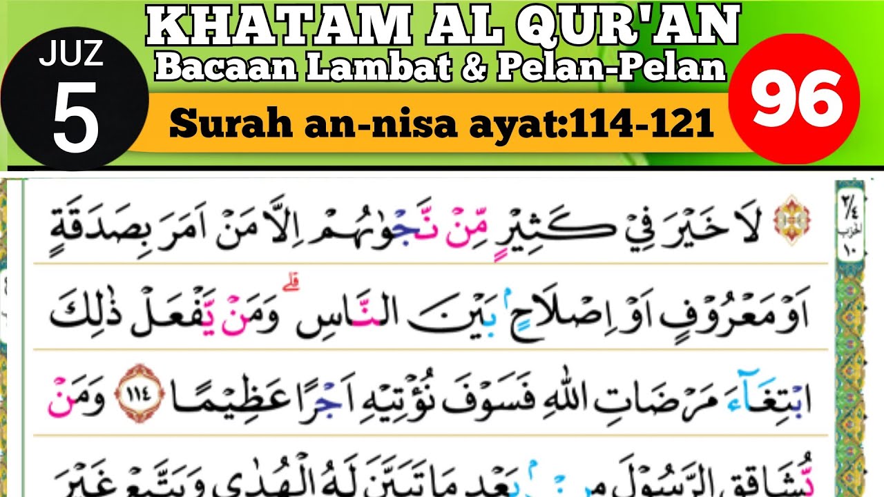 SURAH AN-NISA MERDU Ayat 114-121 | Juz 5 | khatam Alquran baca pelan-pelan