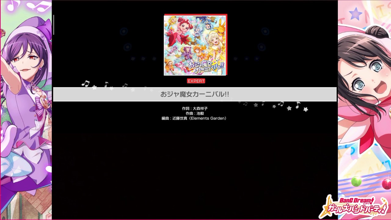 ［バンドリ!] 6# Hello, Happy World! - Ojamajo Carnival!! [EXPERT - FULL COMBO] - (w/lyrics)