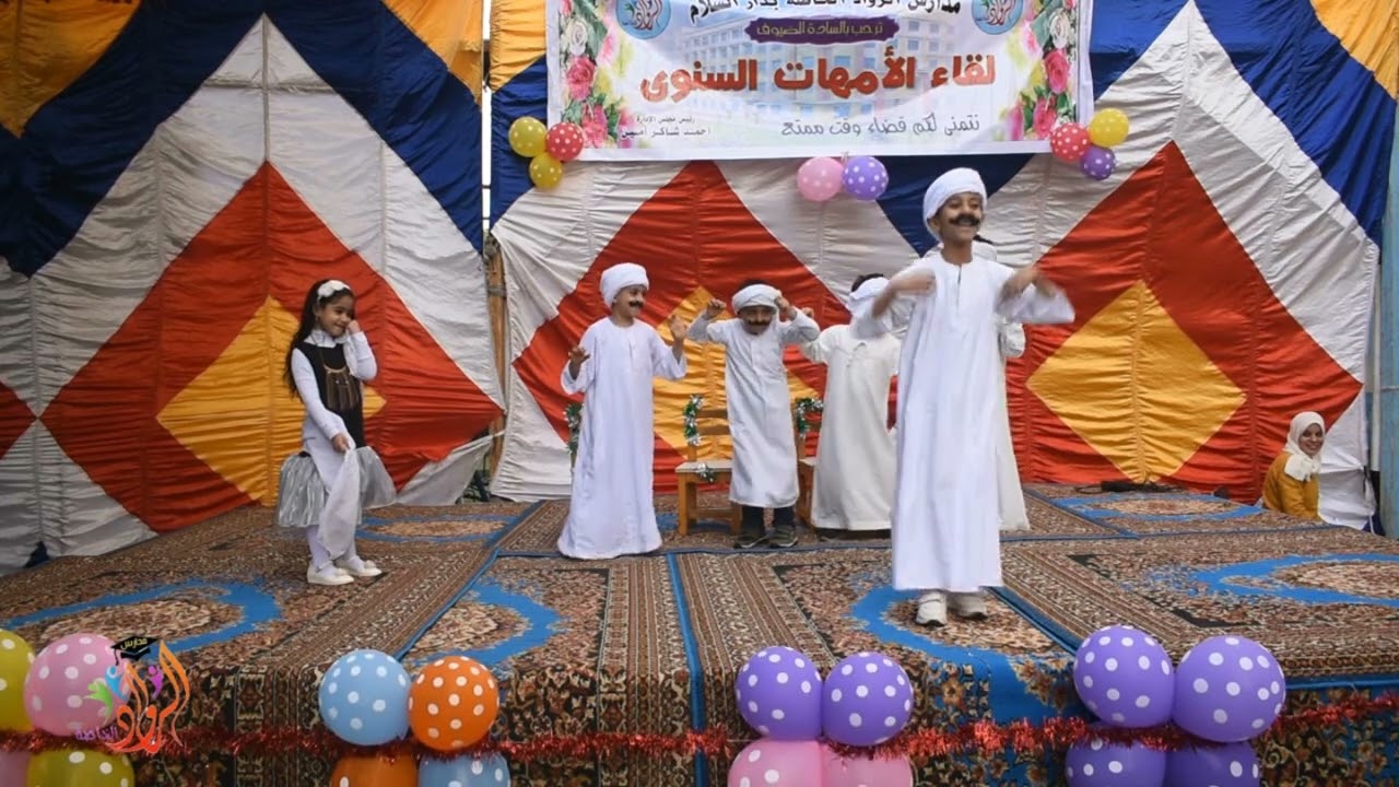 استعراض اتفضل قهوة .. من أجمل الاستعراضات