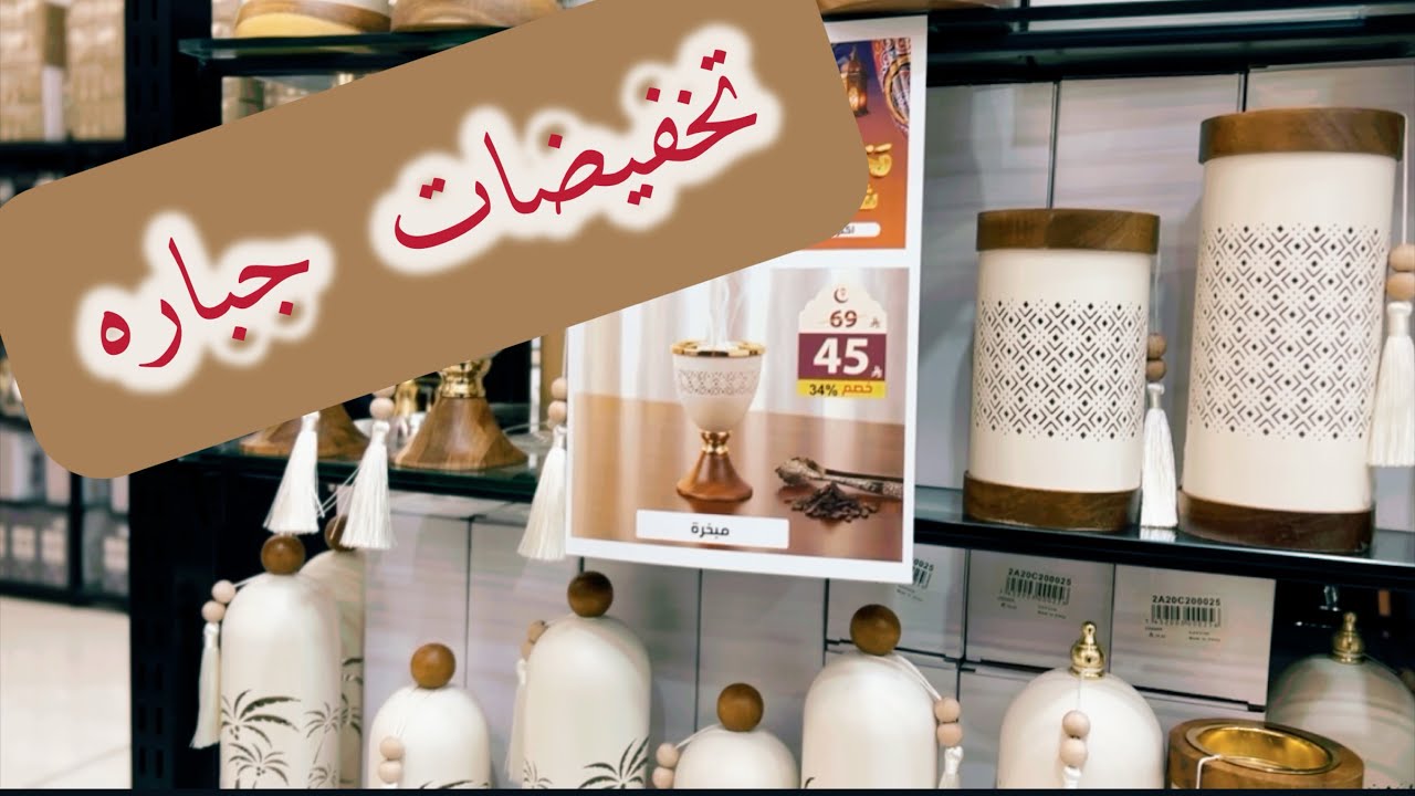 جوله  ف الهدايا سنتر.   مشاهده ممتعه. والله يبلغنا  رمضان  🌙🌖🌜واحنا ف احسن حال 