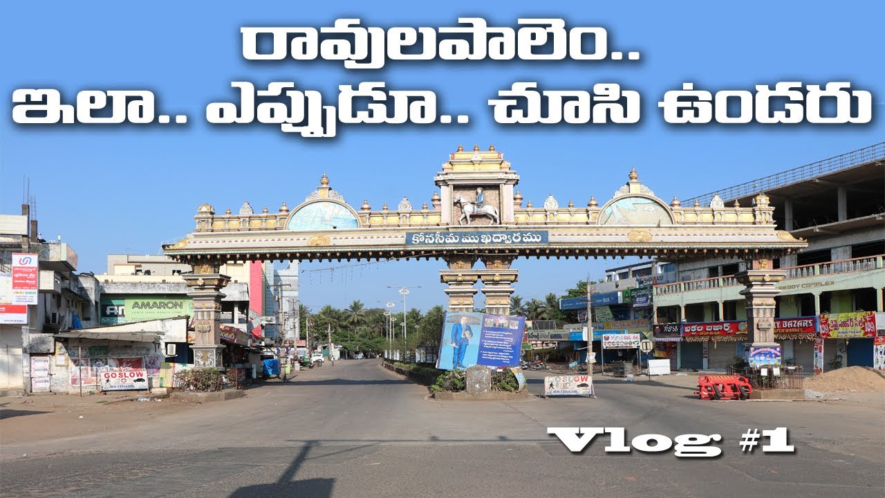 Ravulapalem Village Tour Vlog | SPL Travel Vlog #1 | Telugu Solo Traveller