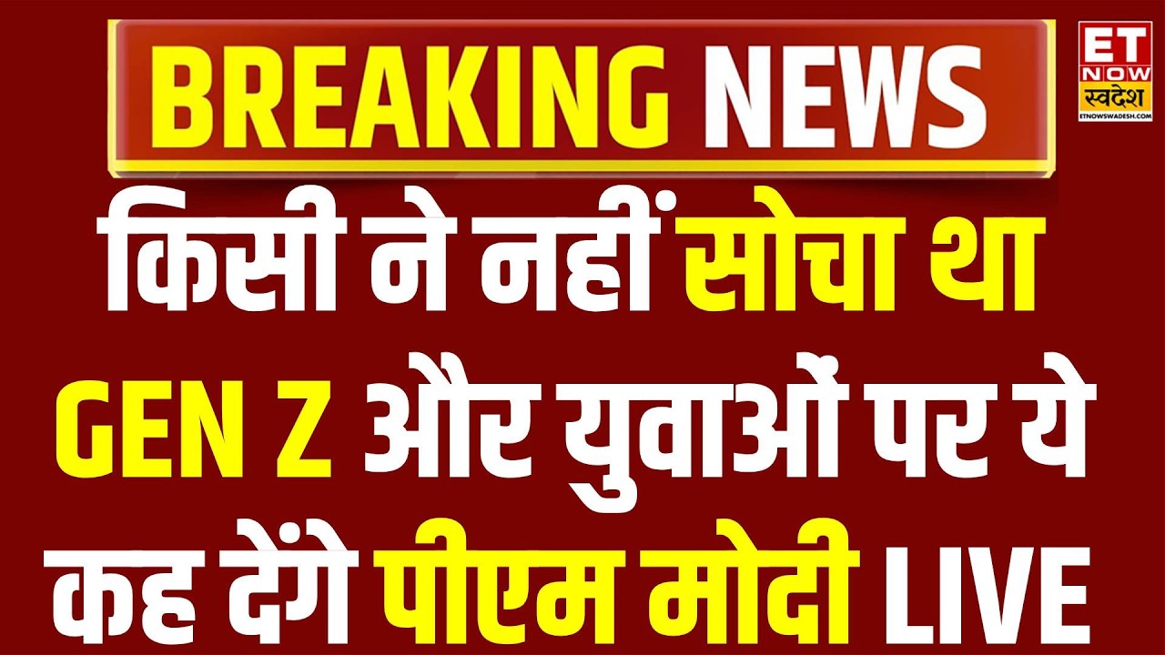 PM Modi Independence Day Speech Live: Independence Day 2026 | August 15, 2026 | 80th Independence...