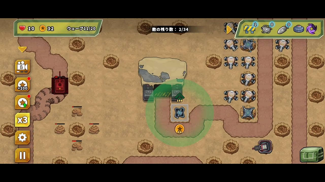 Turret Defense King STAGE:70