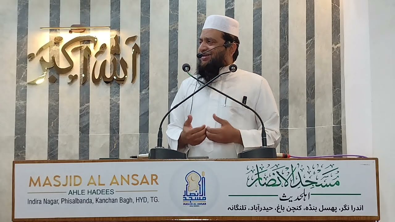 Waqt Ki Qadar Wa Qeemat | Khutbah-E-Jumu'ah | Shaikh Ismail Hadeesi Hafizaullah | 26-12-2025