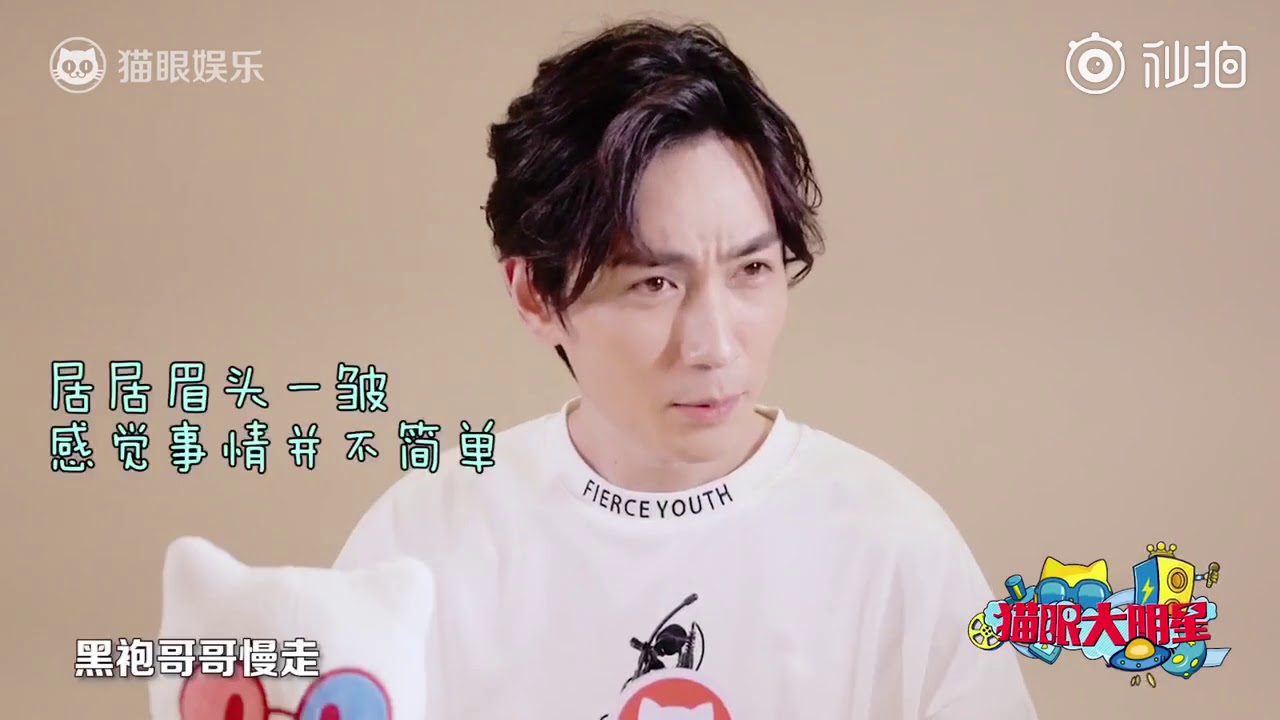 【朱一龙】20180716《猫眼大明星》独家专访 朱一龙