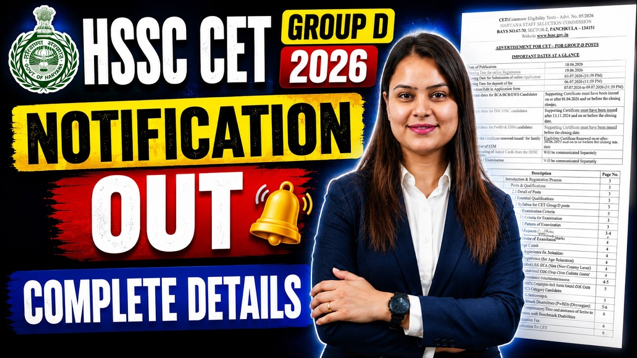HSSC CET Update Today | Haryana CET Notification 2026 OUT | HSSC CET Group D Vacancy 2026 | Testbook