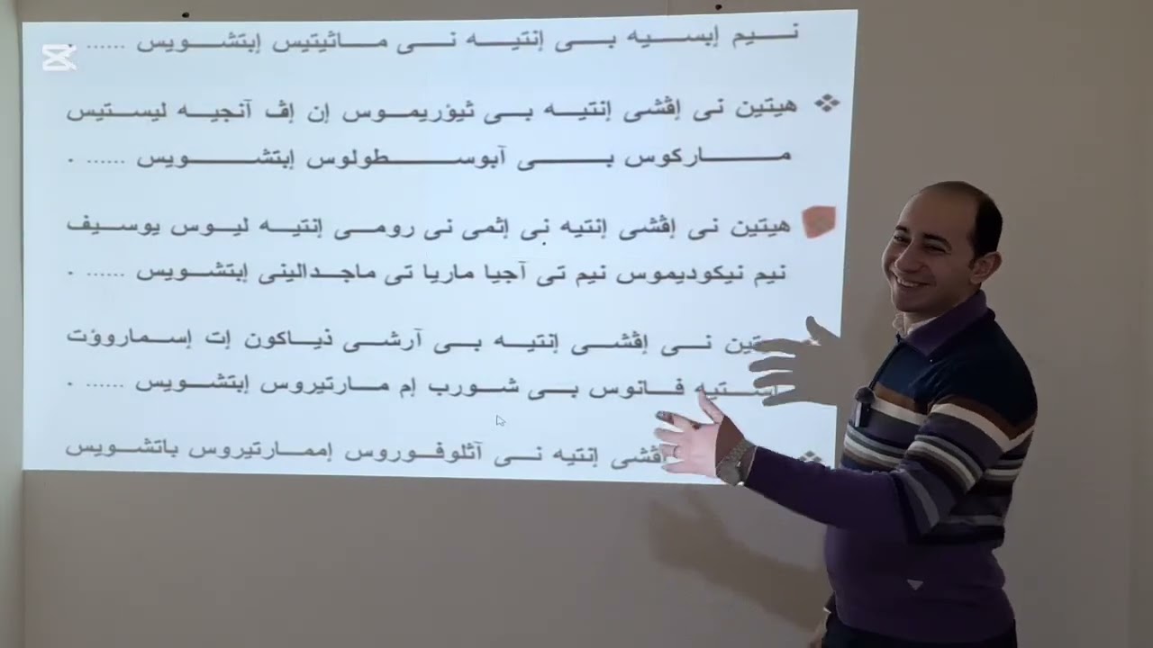 هيتينيات عيد القيامة (تعليمي) 