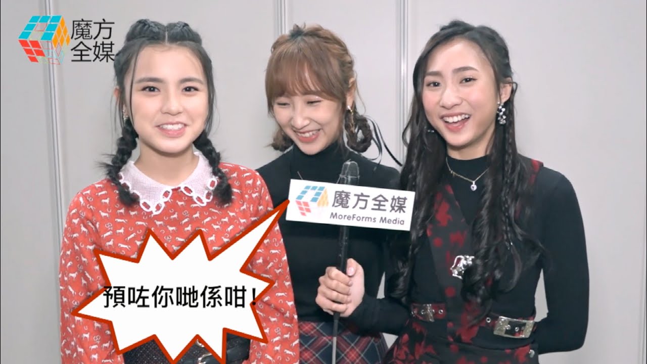 風姐慣性搞事！聲夢三小花今年收到最開心嘅聖誕禮物係乜嘢？| 姚焯菲 Chantel 鍾柔美 Yumi 詹天文 Windy