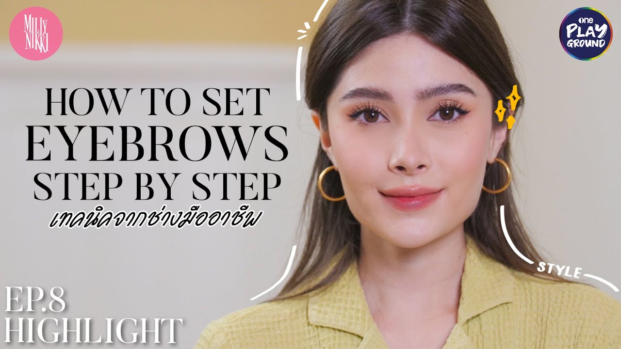 [HIGHLIGHT EP.8] HOW TO SET EYEBROWS STEP BY STEP l MillyNikki l Oneplayground