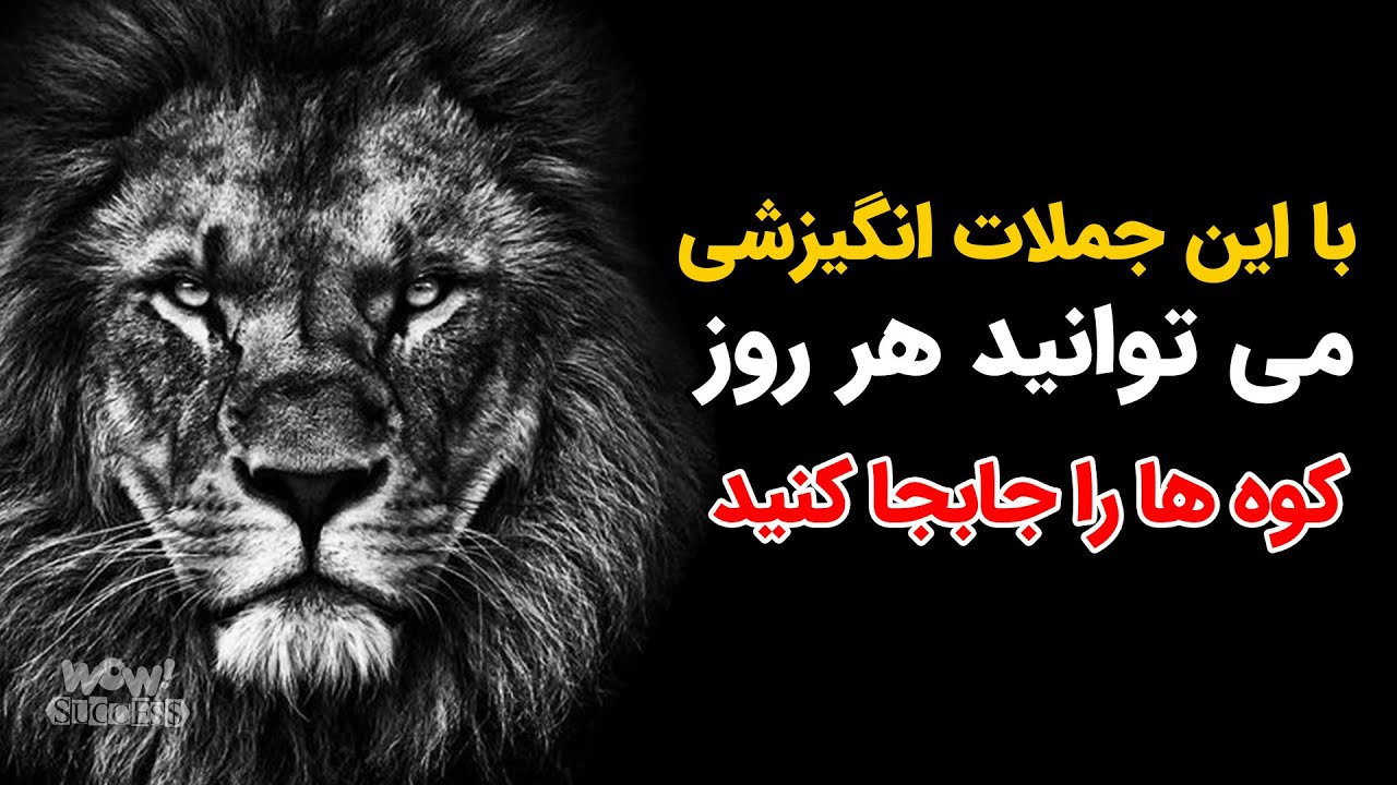 قبل از شروع روز خود به این گوش دهید
