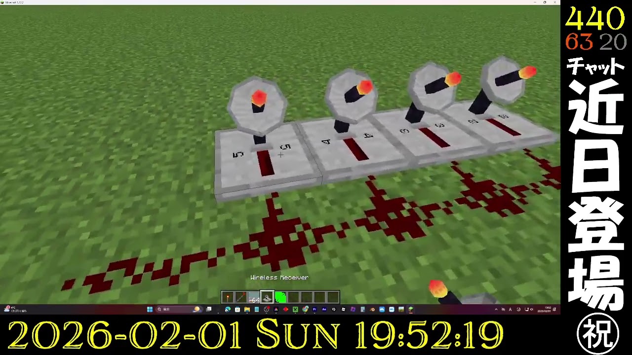 2026 02 01 19 39 42