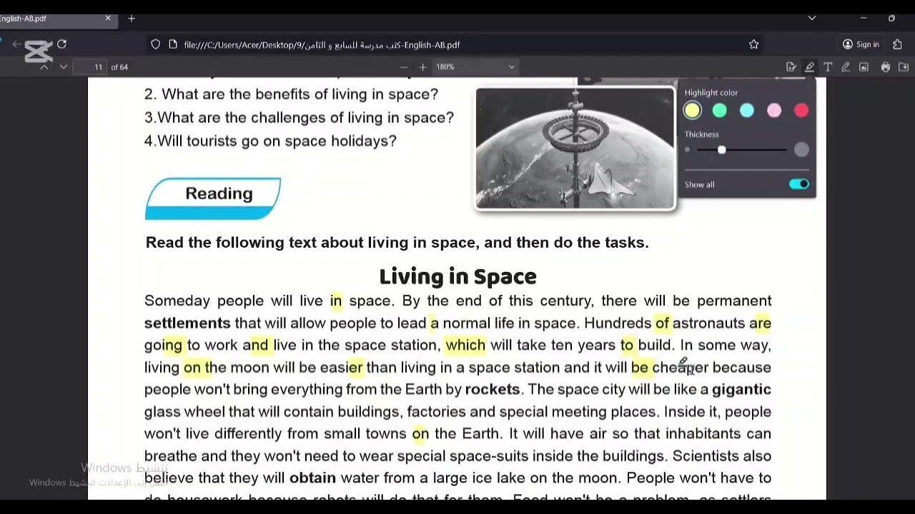 Grade 9 Emar workbook unit 3 part 1 الصف التاسع ايمار كتاب الانشطة الوحدة الثالثة الجزء الاول 