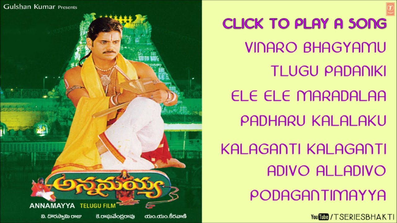 Annamayya Telugu Audio Songs - Jukebox