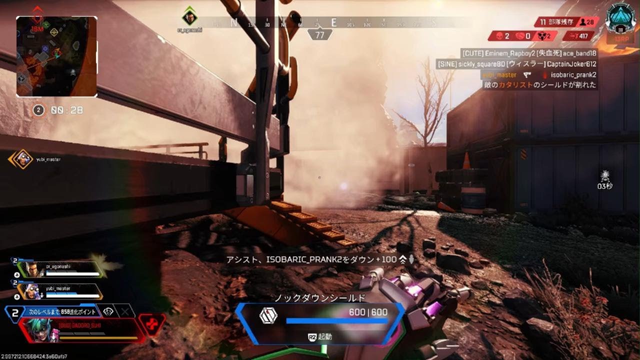 Apex Legends_20260306211420