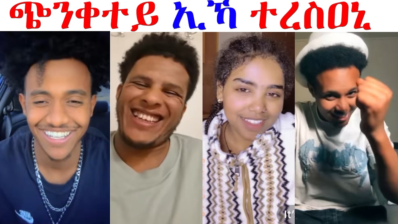 ሸላ ንኹሎም ኣስሒቑዎም...