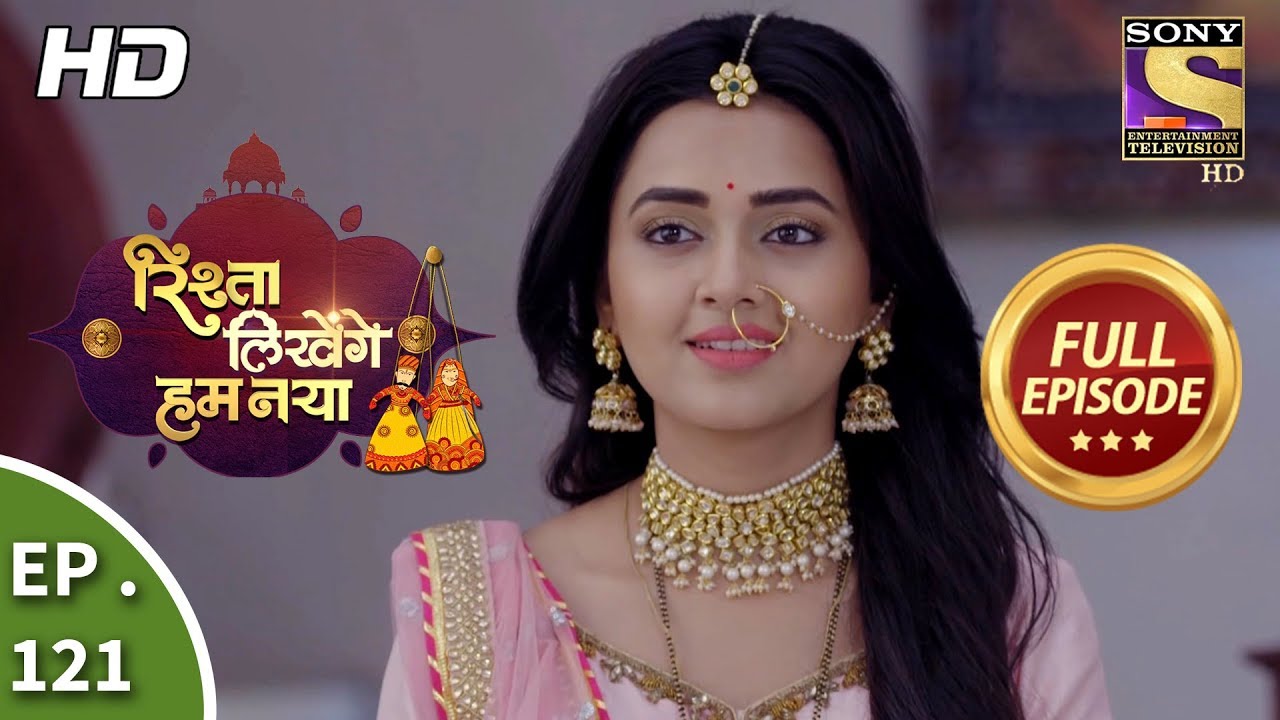 Rishta Likhenge Hum Naya - Ep 121 - Full Episode - 24th April, 2018