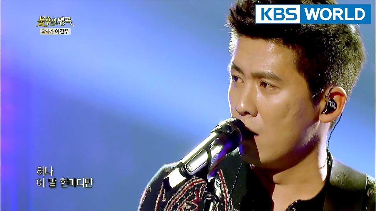 Hong Kyungmin - Secret Garden | 홍경민 - 비원 [Immortal Songs 2 / 2018.01.27]