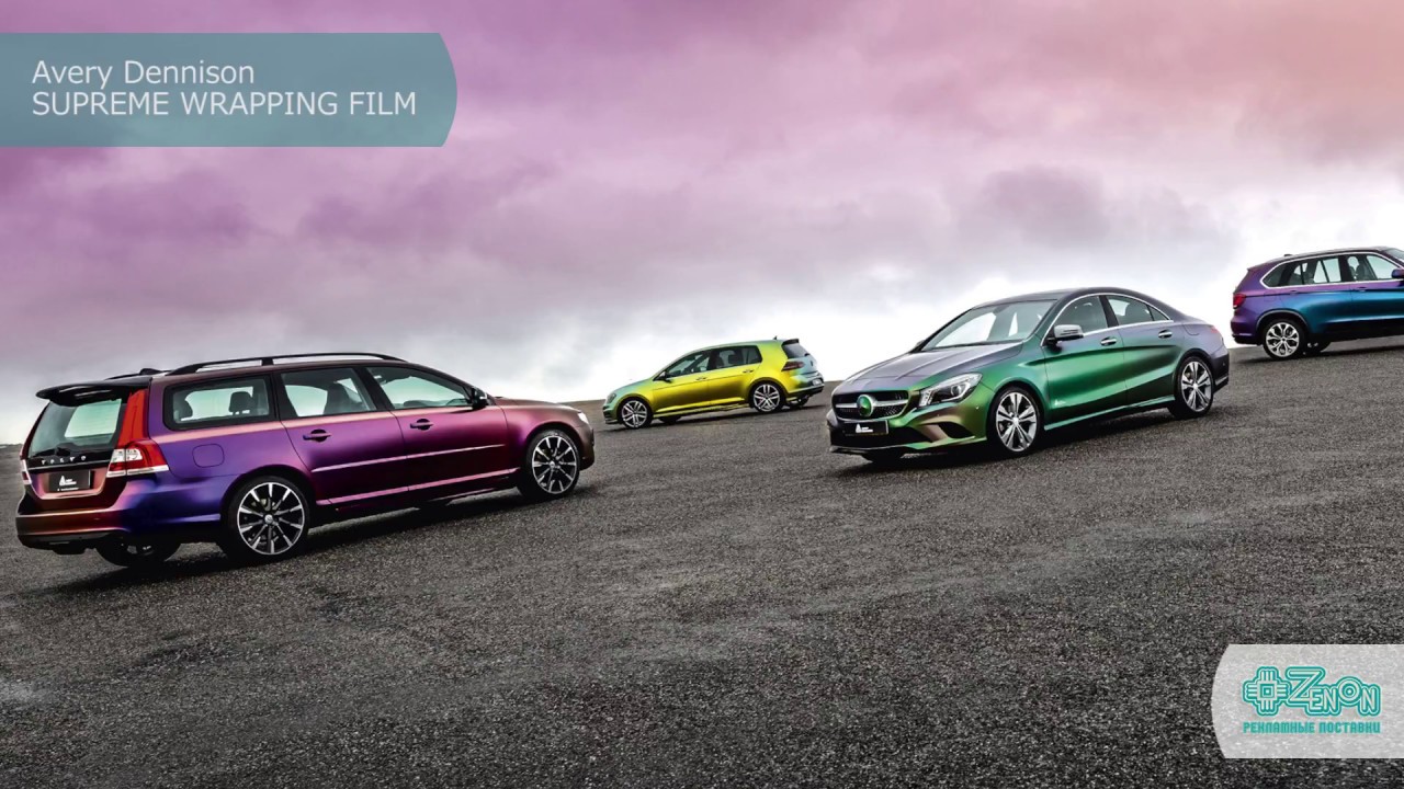 Высокоглянцевая литая виниловая пленка для автостайлинга Avery Dennison Supreme Wrapping Film