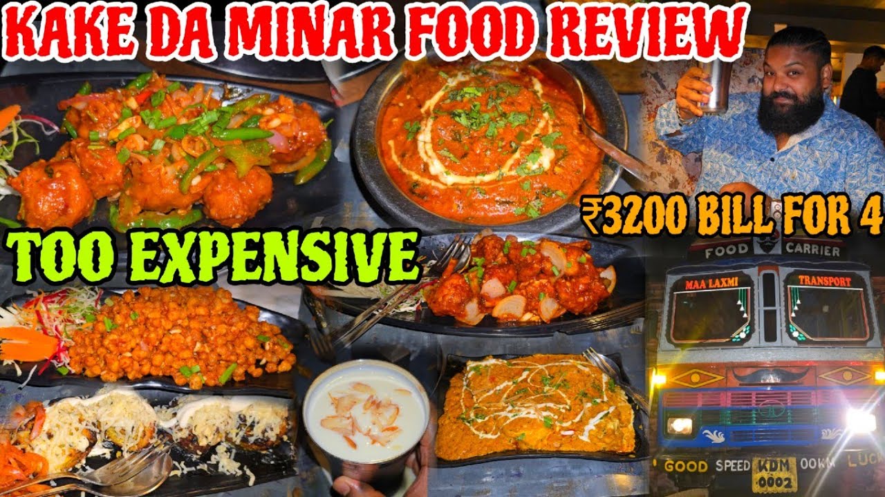 KAKE DA MINAR FOOD REAL REVIEW 😭 TOO MUCH EXPENSIVE ? ₹32000 ଟଙ୍କା Bill // Odisha Food Tour  