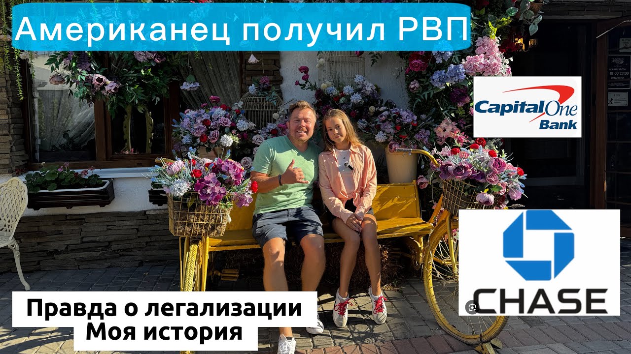 Из Америки в Крым | 🇺🇸 банк для переезда в Крым | Делаем ремонт 😢