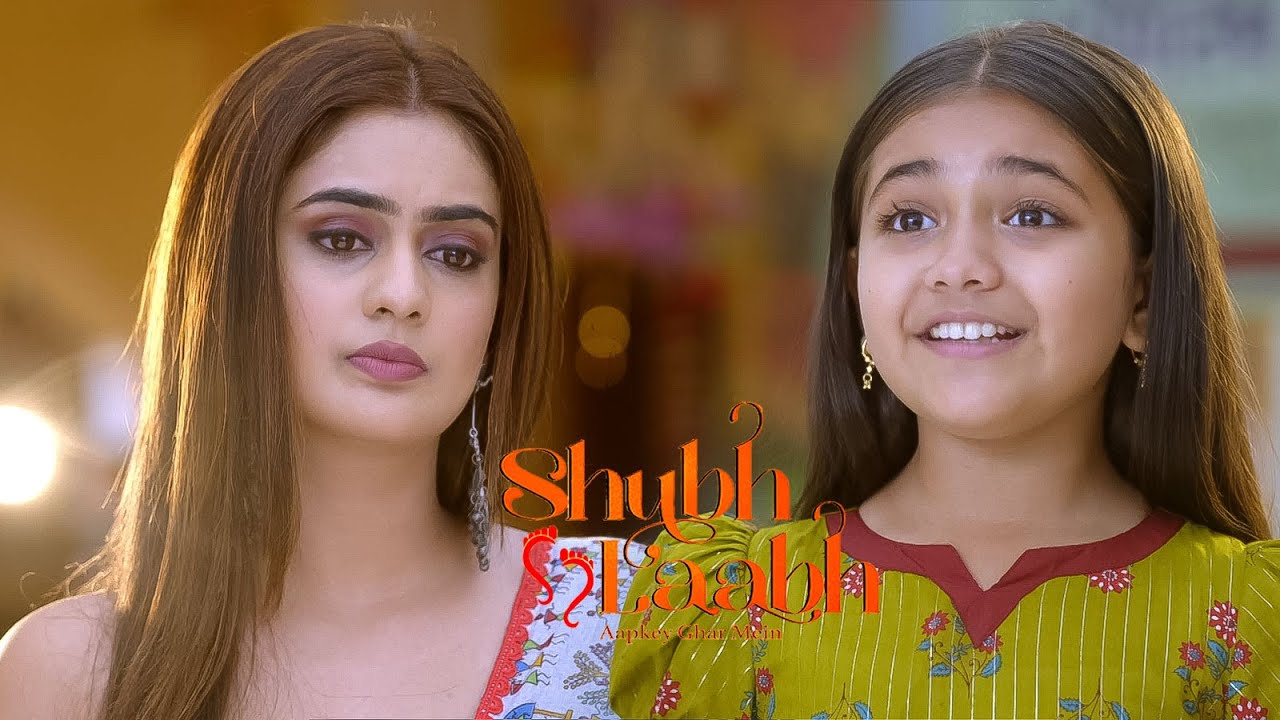 क्या श्रेया खेलेगी आशा के साथ खेल | Shubh Laabh | Episode 233