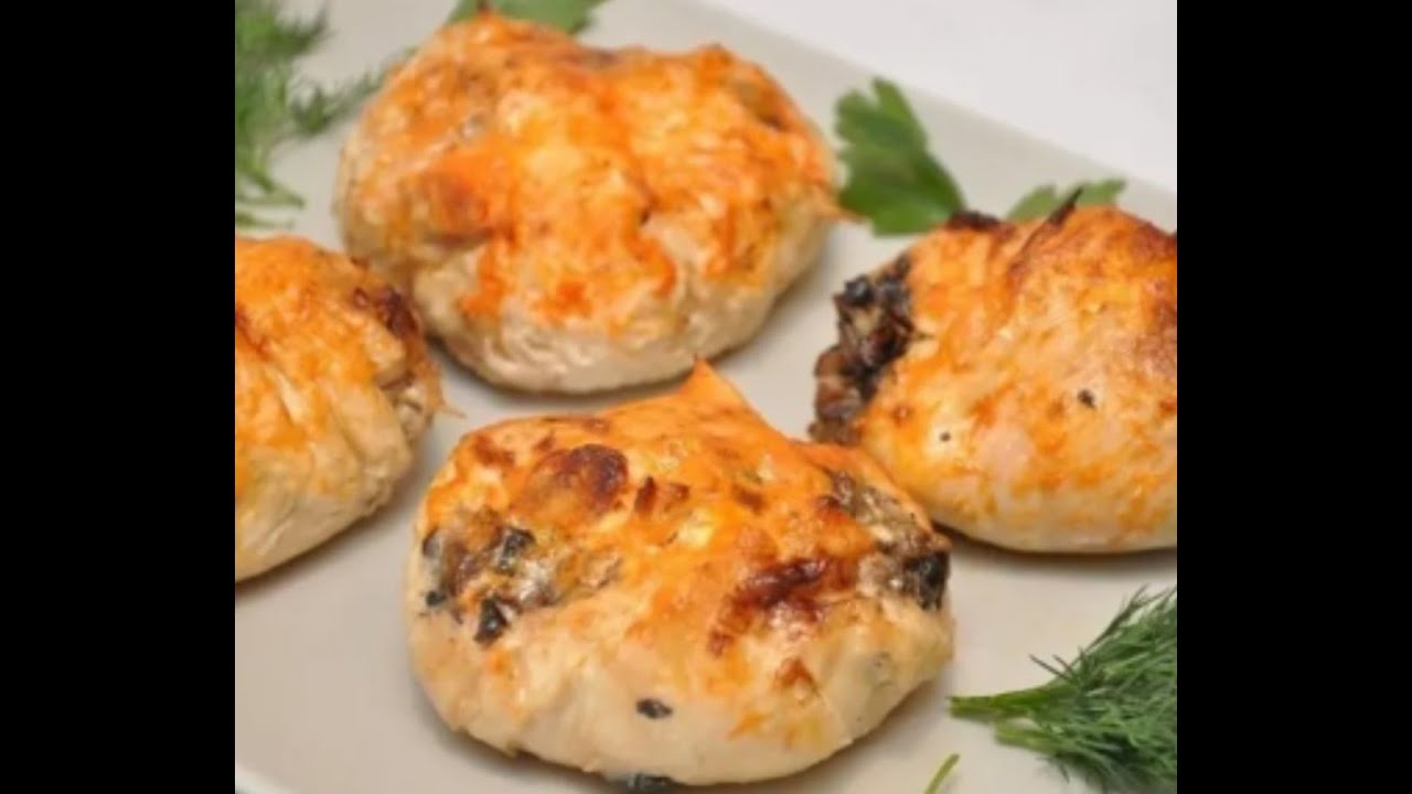 Куриные бомбочки с грибами и сыром