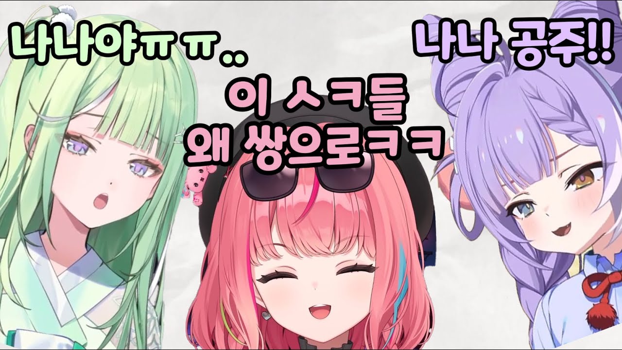 (스텔마크) 개초딩 듀오에게 고통 받는 나나