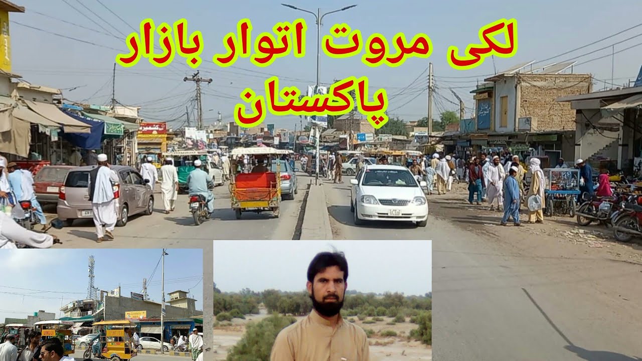 Lakki Marwat Itwaar Bazaar Pakistan/Asad Tv Channel