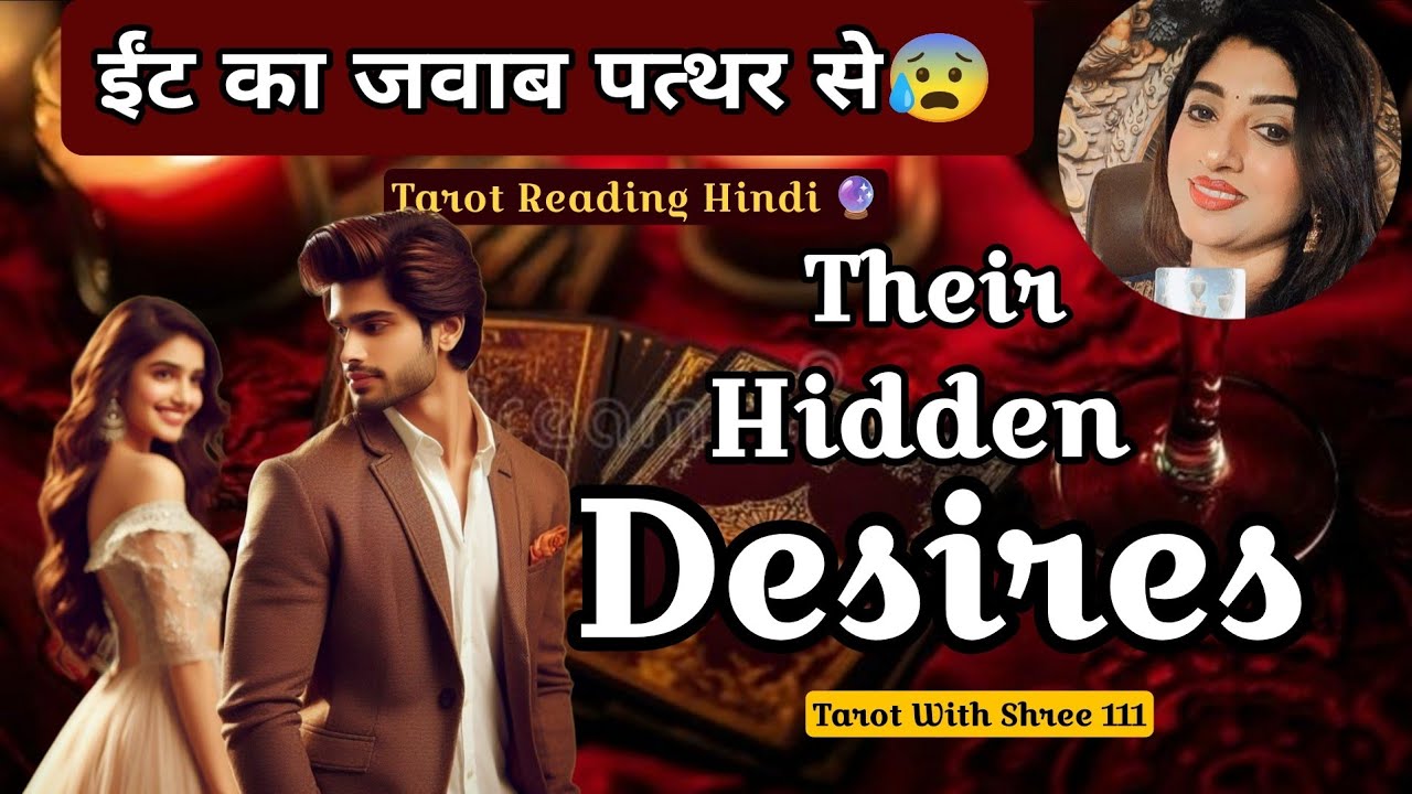 ✨💞Their Hidden Desires - Ye kya ho raha hai?😰 Tarot Reading Hindi 🔮 Tarot With Shree 111🔮