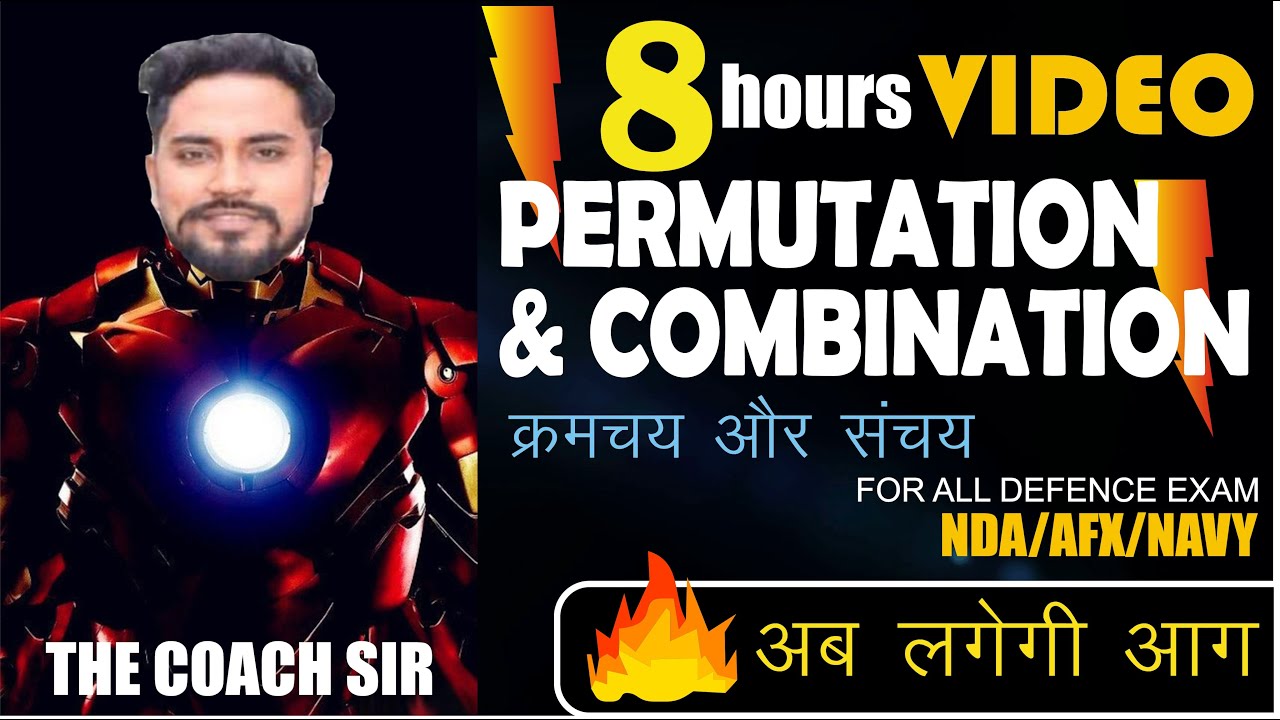 8 hrs. Complete video of PERMUTATIONS AND COMBINATIONS  by NEERAJ BAISLA SIR | NDA\AIRFORCE\NAVY\TGT