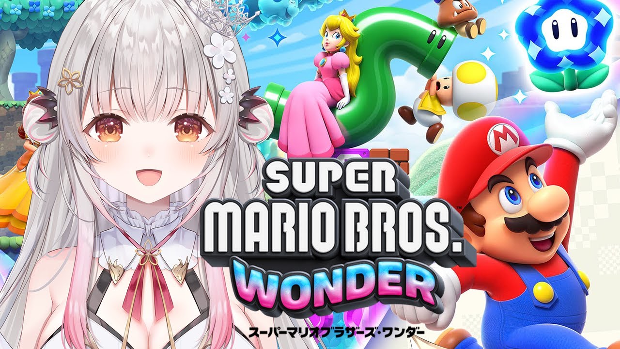 【スーパーマリオブラザーズ ワンダー 】11年ぶりの最新作！マリオをプレイしてみます！Super Mario Bros. Wonder【周防パトラ】