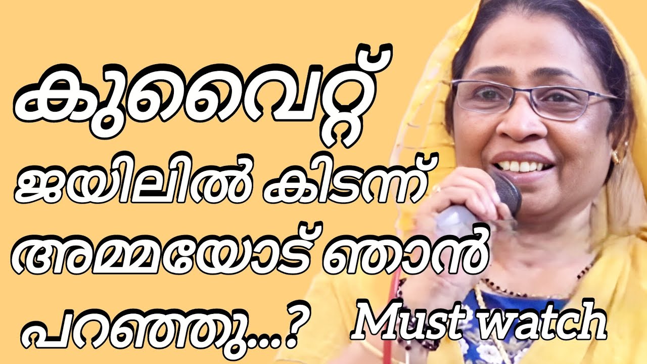 പൊട്ടിക്കരഞ്ഞു കൊണ്ട് ഒരു സാക്ഷ്യം ആരും മിസ്സ്‌ ആക്കരുത്..!#kreupasanamlive 