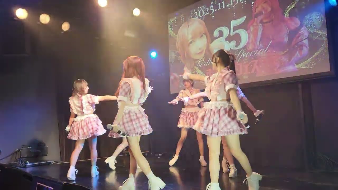 2025/11/15 星影クロニクル / airrow