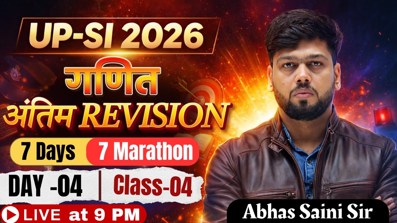 UP-SI 2026 Maths | 7 Days 7 Marathon | Complete Crash Course | Day-4 ARITHMETIC | Live 9 PM #upsi