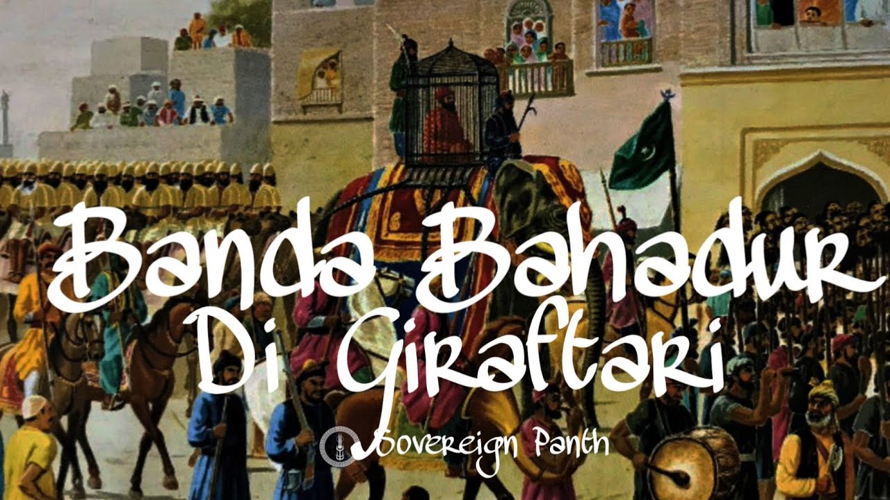 Remix Katha || 10 Pracheen Panth Parkash || Giani Sher Singh Ji || Sovereign Panth || Katha 2022