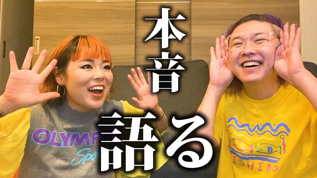 【藤原しおり＆ぺえ】アラサー女子のだらだら赤裸々トーク