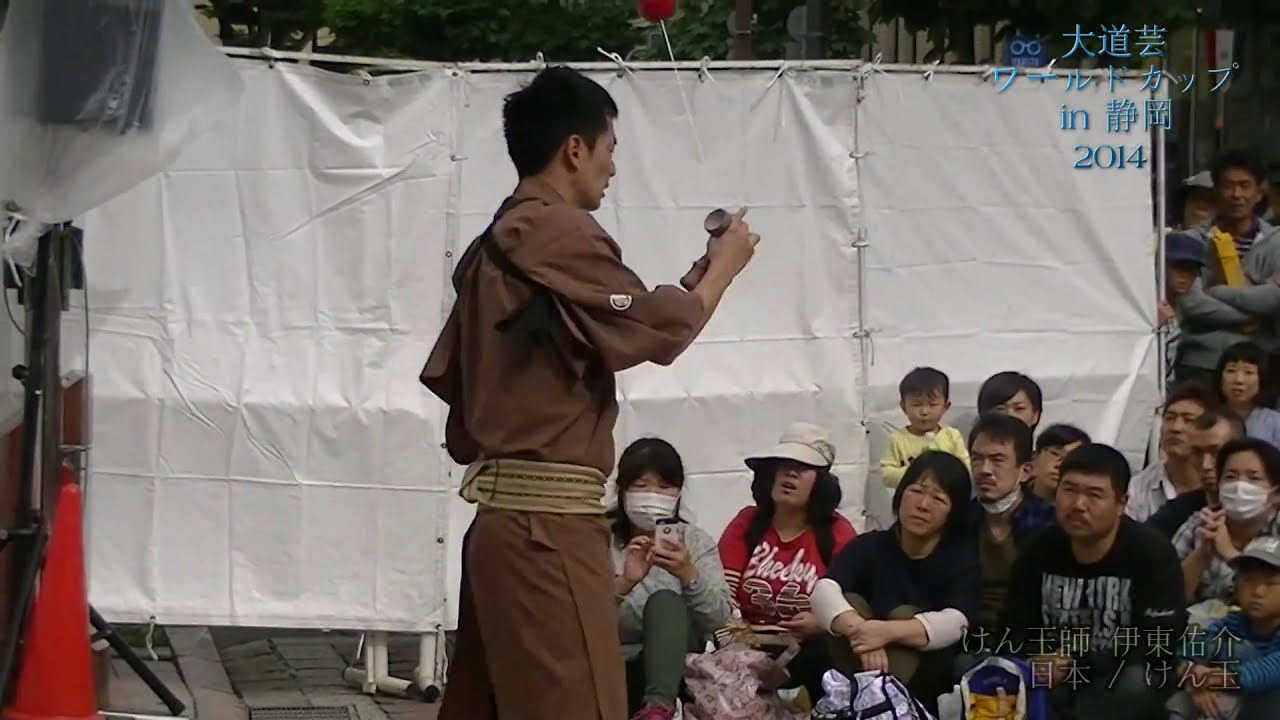 けん玉師 伊藤佑介 ／ 大道芸ワールドカップ in 静岡 2014