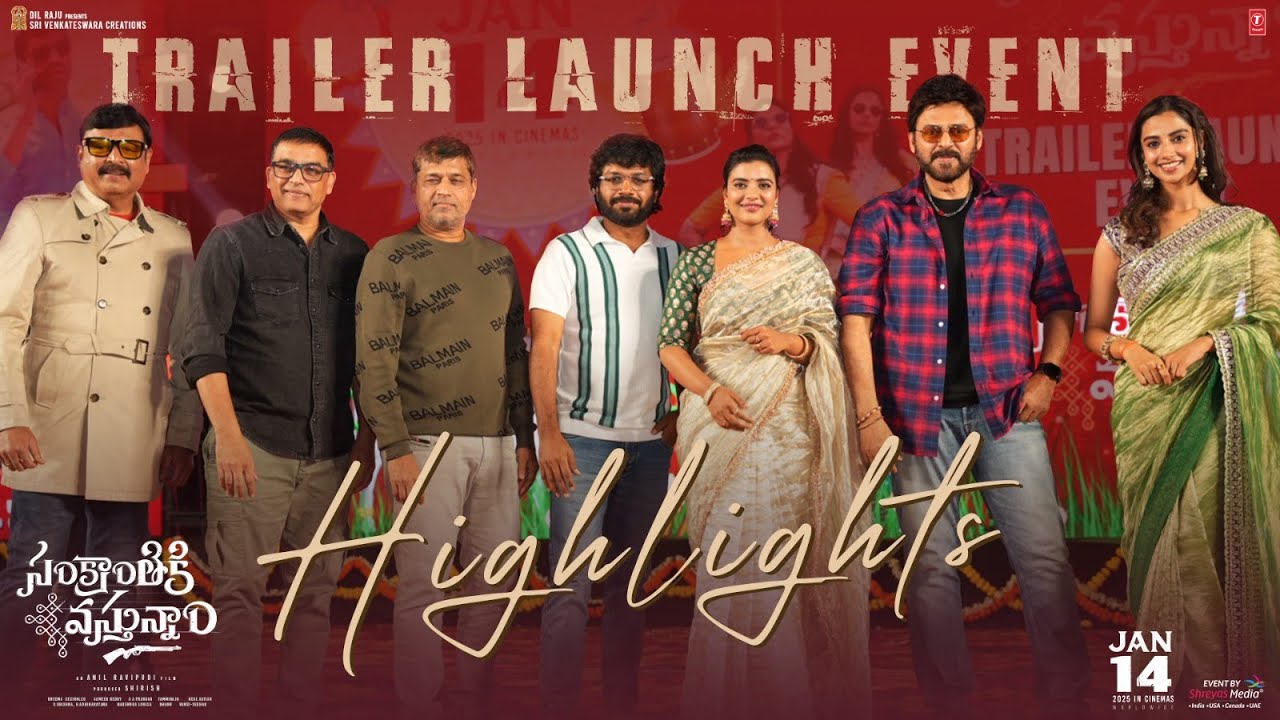 Sankranthiki Vasthunnam Movie Trailer Launch Event Highlights | Venkatesh | Meenakshi | ShreyasMedia