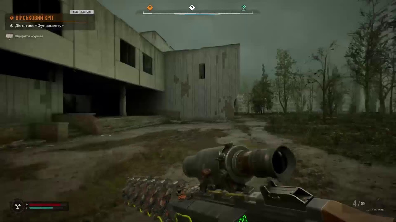 STALKER 2 PS5 PRO