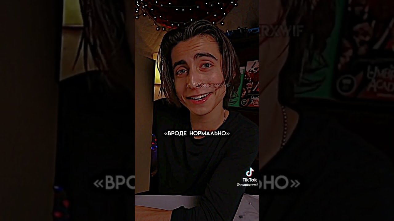 подборка видео из тт с пятым и ти; эйданом и ти🖤🍋
