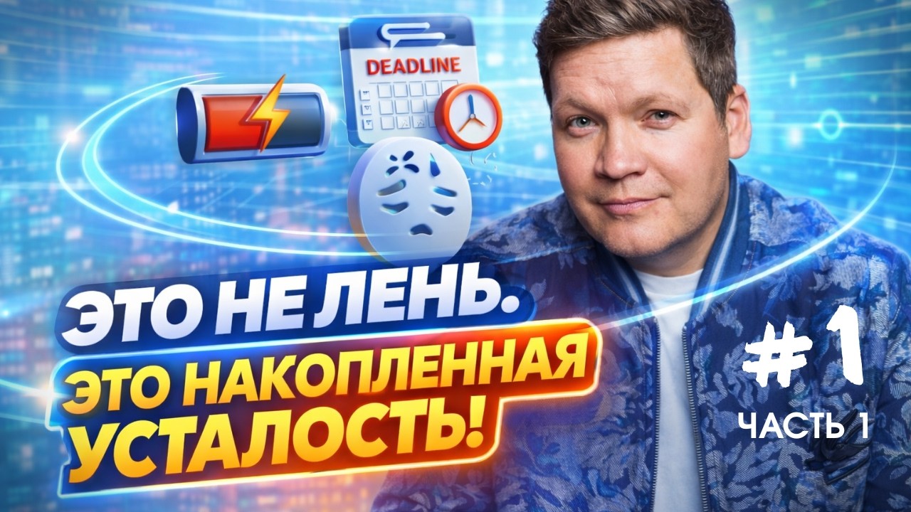 Выгорание или стратегическая усталость: 5 стратегий восстановления
