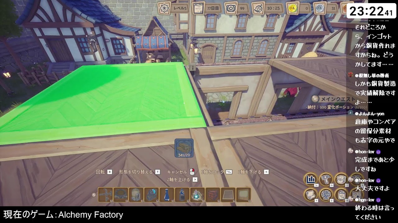 Alchemy Factory　*5　ギリギリ黒字の経営者はどうすりゃいいですか？